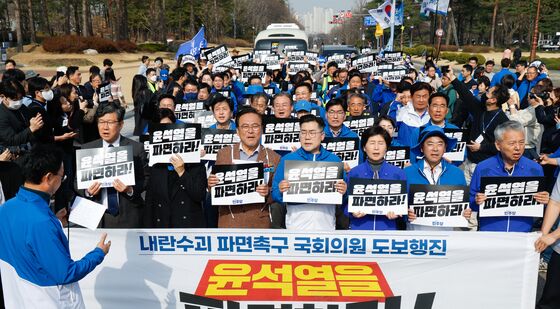 尹 파면 촉구하는 민주