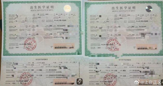 "이건 범죄"…17세 中소녀, 50대 남성 대리모로 쌍둥이 출산