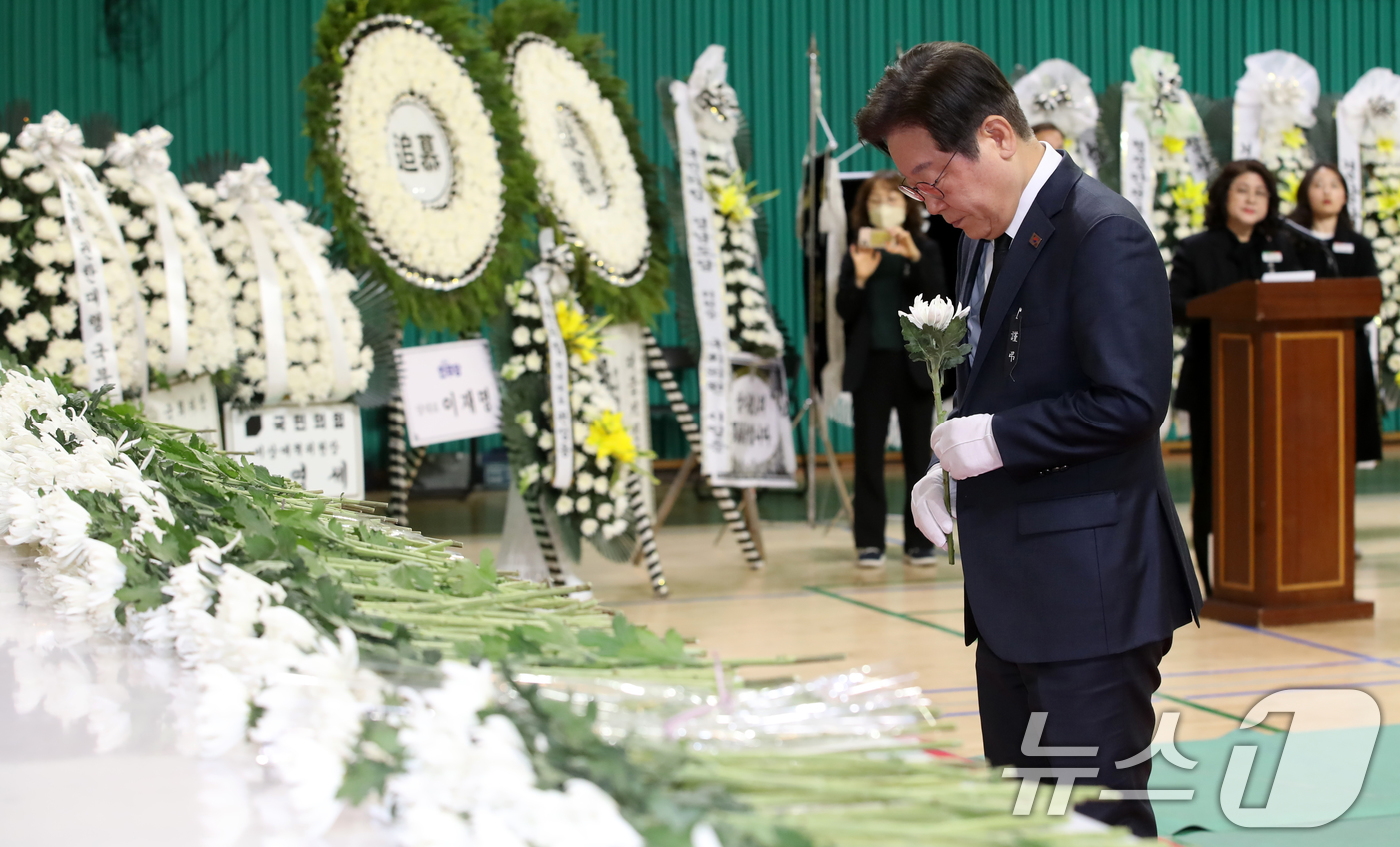 (창녕=뉴스1) 윤일지 기자 = 이재명 더불어민주당 대표가 24일 오후 경남 창녕군 창녕군민체육관에 마련된 '산청군 산불 진화대 사고 희생자 합동분향소'를 찾아 헌화하고 있다. …