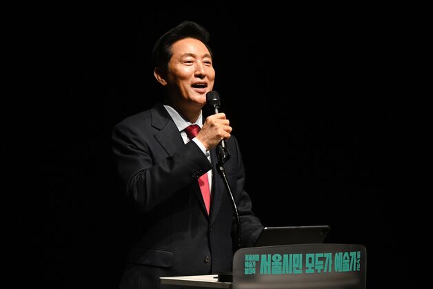 오세훈 "문화도시 서울 만들기 위해 최선 다하겠다"