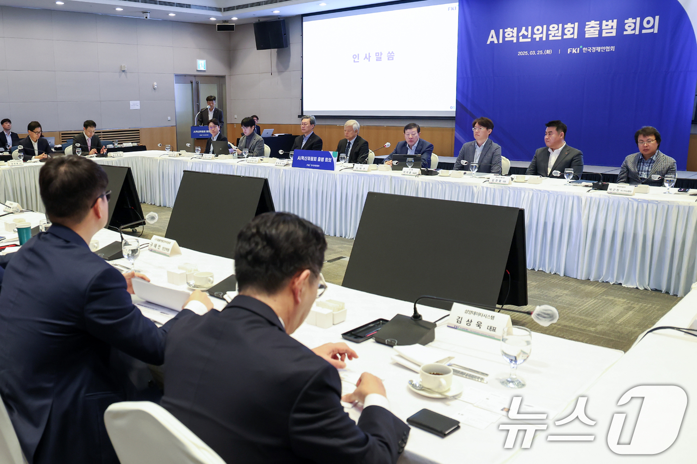 (서울=뉴스1) 민경석 기자 = 허태수 한국경제인협회 AI 혁신위원회 위원장(GS그룹 회장이 25일 오전 서울 영등포구 여의도 FKI 콘퍼런스센터에서 열린 'AI 혁신위원회 출범회 …