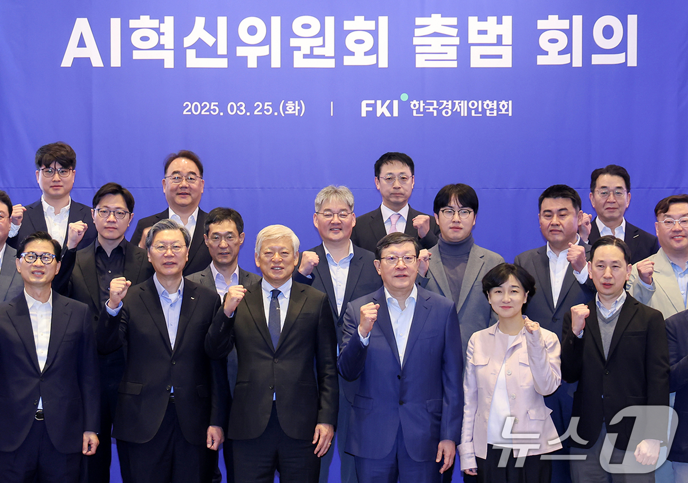 (서울=뉴스1) 민경석 기자 = 허태수 한국경제인협회 AI 혁신위원회 위원장(GS그룹 회장, 앞줄 오른쪽 세 번째)과 염재호 부위원장 등 참석자들이 25일 오전 서울 영등포구 여의 …