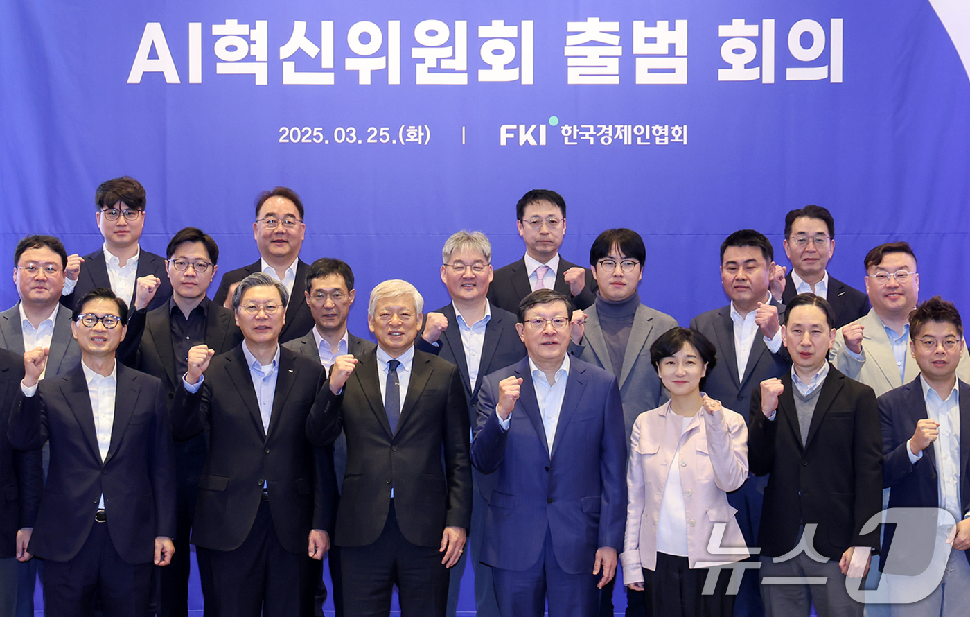 (서울=뉴스1) 민경석 기자 = 허태수 한국경제인협회 AI 혁신위원회 위원장(GS그룹 회장, 앞줄 오른쪽 네 번째)과 염재호 부위원장 등 참석자들이 25일 오전 서울 영등포구 여의 …