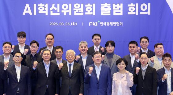 한경협 AI 혁신위원회 출범 회의
