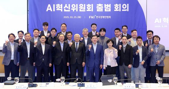한경협 'AI 혁신위원회 출범 회의'