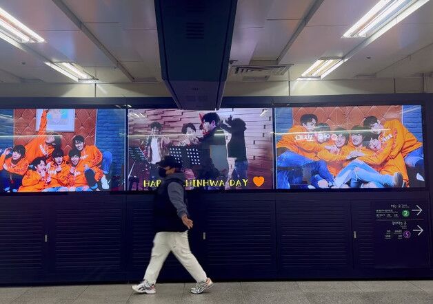 신화 27주년…이민우, 데뷔 축하 광고 인증샷 "고마워"