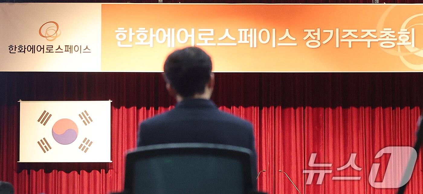 본문 이미지 - 25일 경기 성남시 성남상공회의소에서 열린 한화에어로스페이스 제48기 정기 주주총회에 주주들이 참석하고 있다.  2025.3.25/뉴스1 ⓒ News1 김진환 기자
