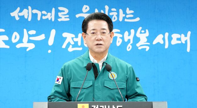 김영록 지사, 산불예방 대도민 호소문 발표