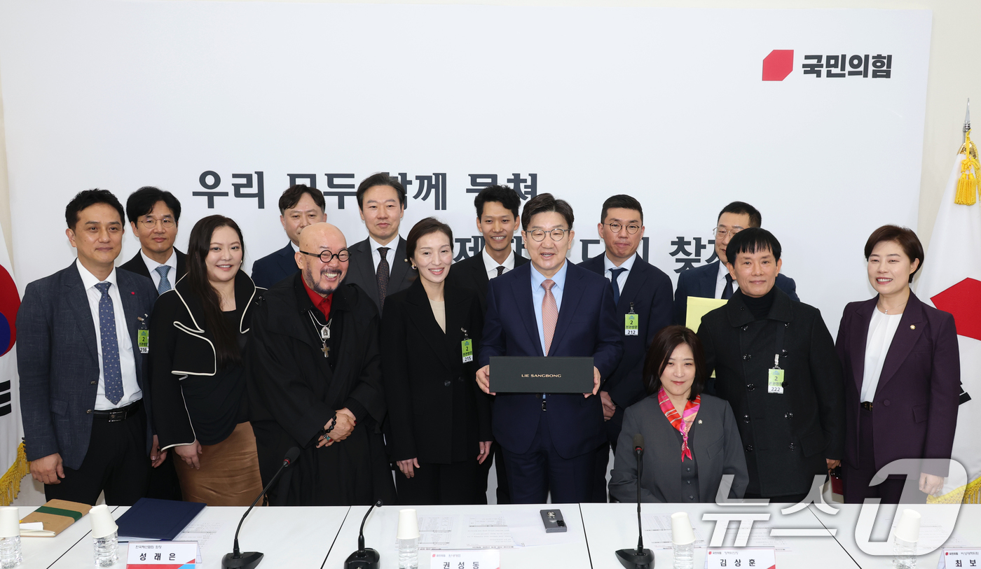 (서울=뉴스1) 이광호 기자 = 권성동 국민의힘 원내대표가 25일 오전 서울 여의도 국회에서 열린 패션산업 지원 정책간담회에서 성래은 한국패션협회장 등 참석자들과 기념촬영을 하고 …