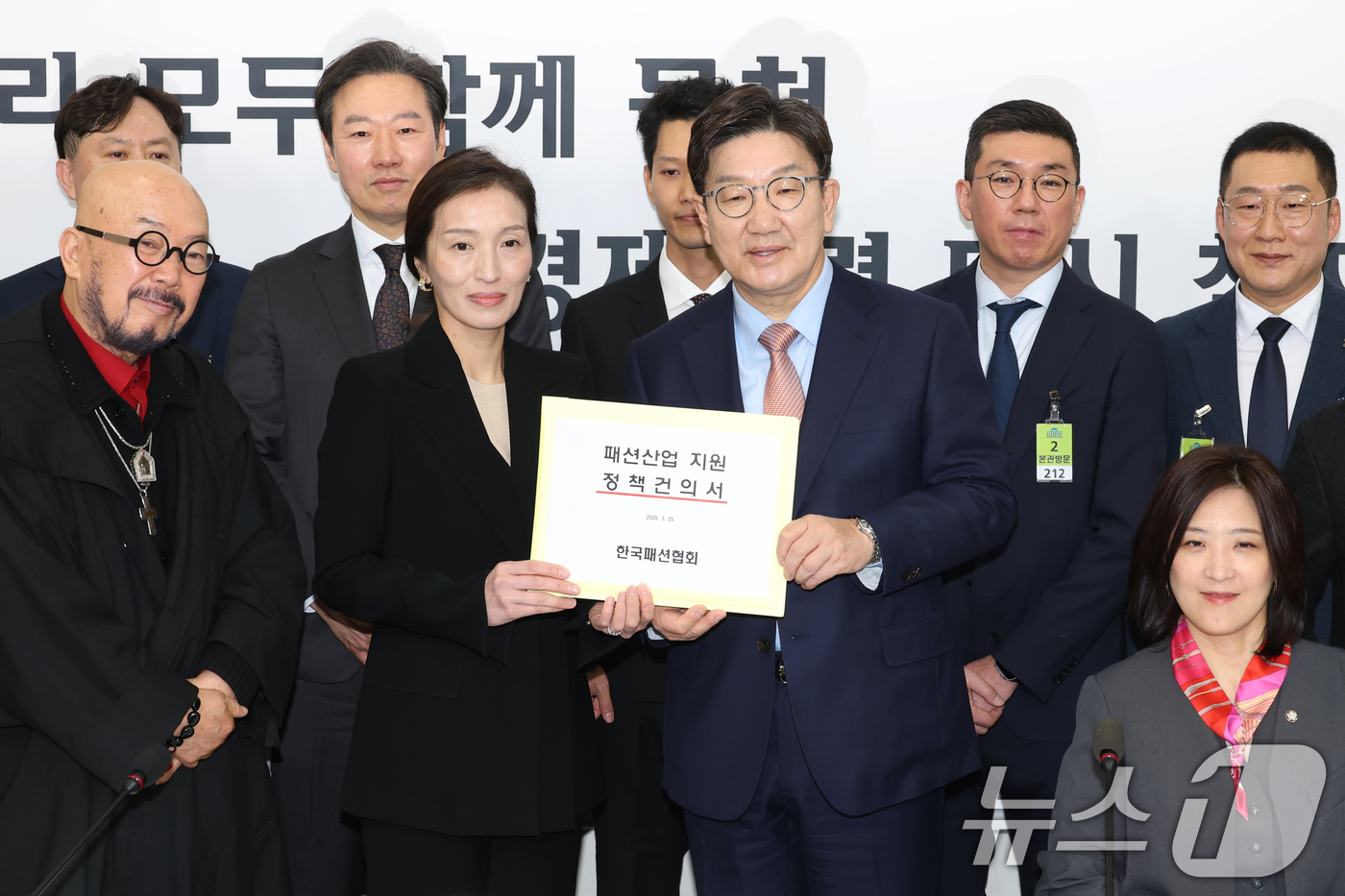 (서울=뉴스1) 이광호 기자 = 권성동 국민의힘 원내대표가 25일 오전 서울 여의도 국회에서 열린 패션산업 지원 정책간담회에서 성래은 한국패션협회장으로부터 정책건의서를 전달받고 있 …