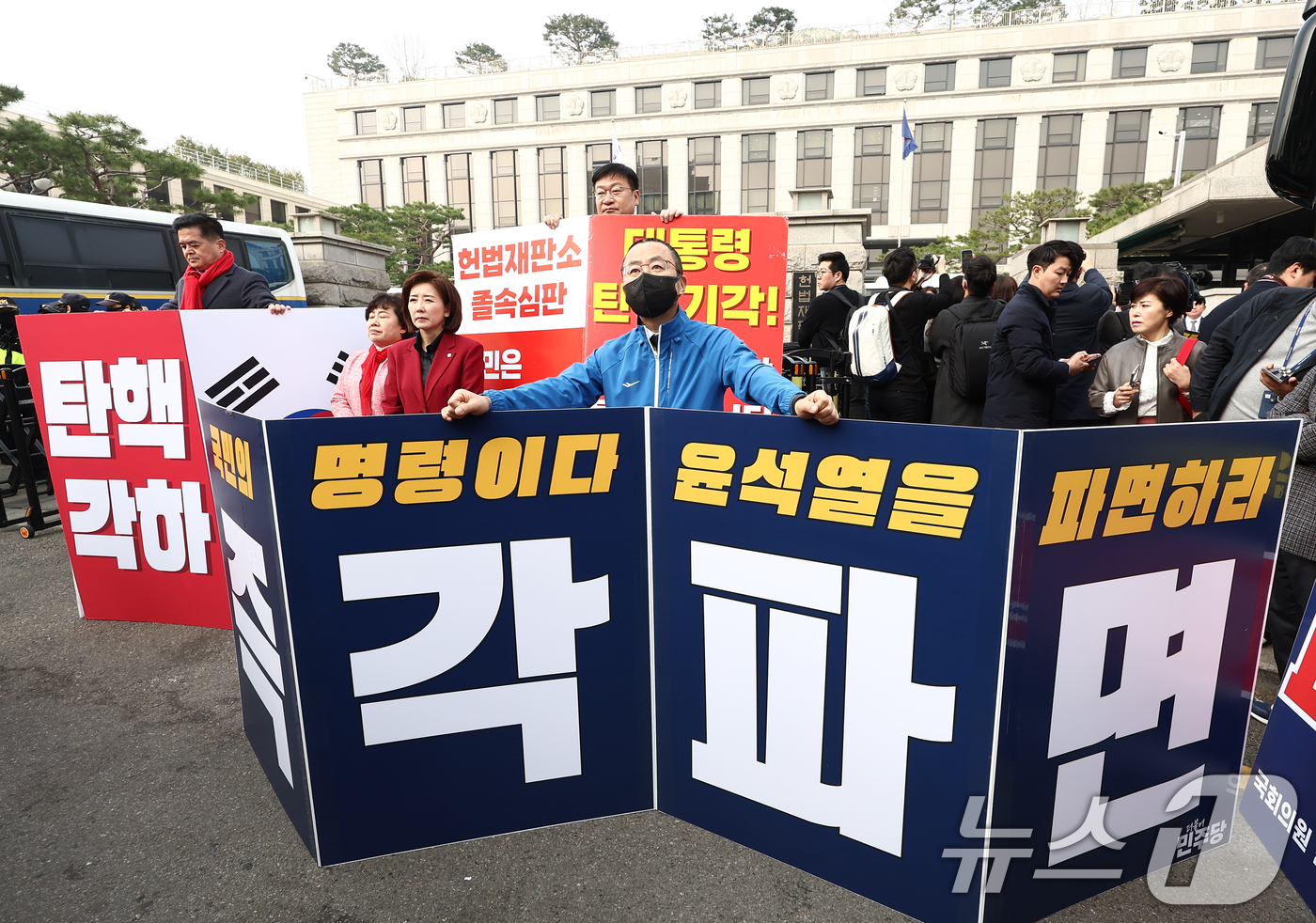 (서울=뉴스1) 김민지 기자 = 나경원·조배숙 국민의힘 의원과 박홍배 더불어민주당 의원이 25일 오전 서울 종로구 헌법재판소 앞에서 각각 윤석열 대통령 탄핵 반대와 찬성 1인 시위 …