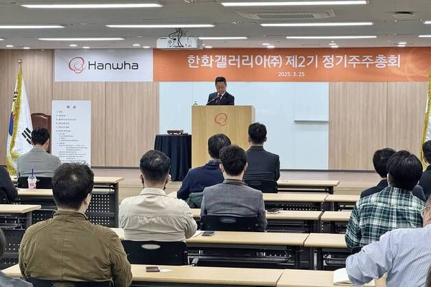 [주총] 한화갤러리아 김영훈 "고객 중심 사업 모델 재구축"