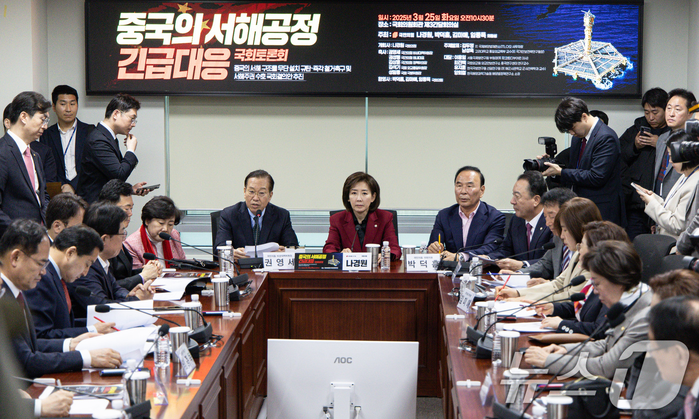 (서울=뉴스1) 이재명 기자 = 권영세 국민의힘 비상대책위원장이 25일 오전 서울 여의도 국회 의원회관에서 열린 중국의 서해공정 긴급 대응 토론회에서 축사를 하고 있다. 2025. …