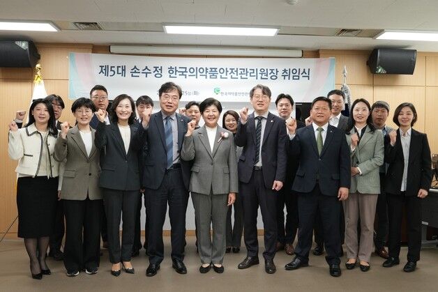 한국의약품안전관리원장에 손수정 전 식약처 부장 취임
