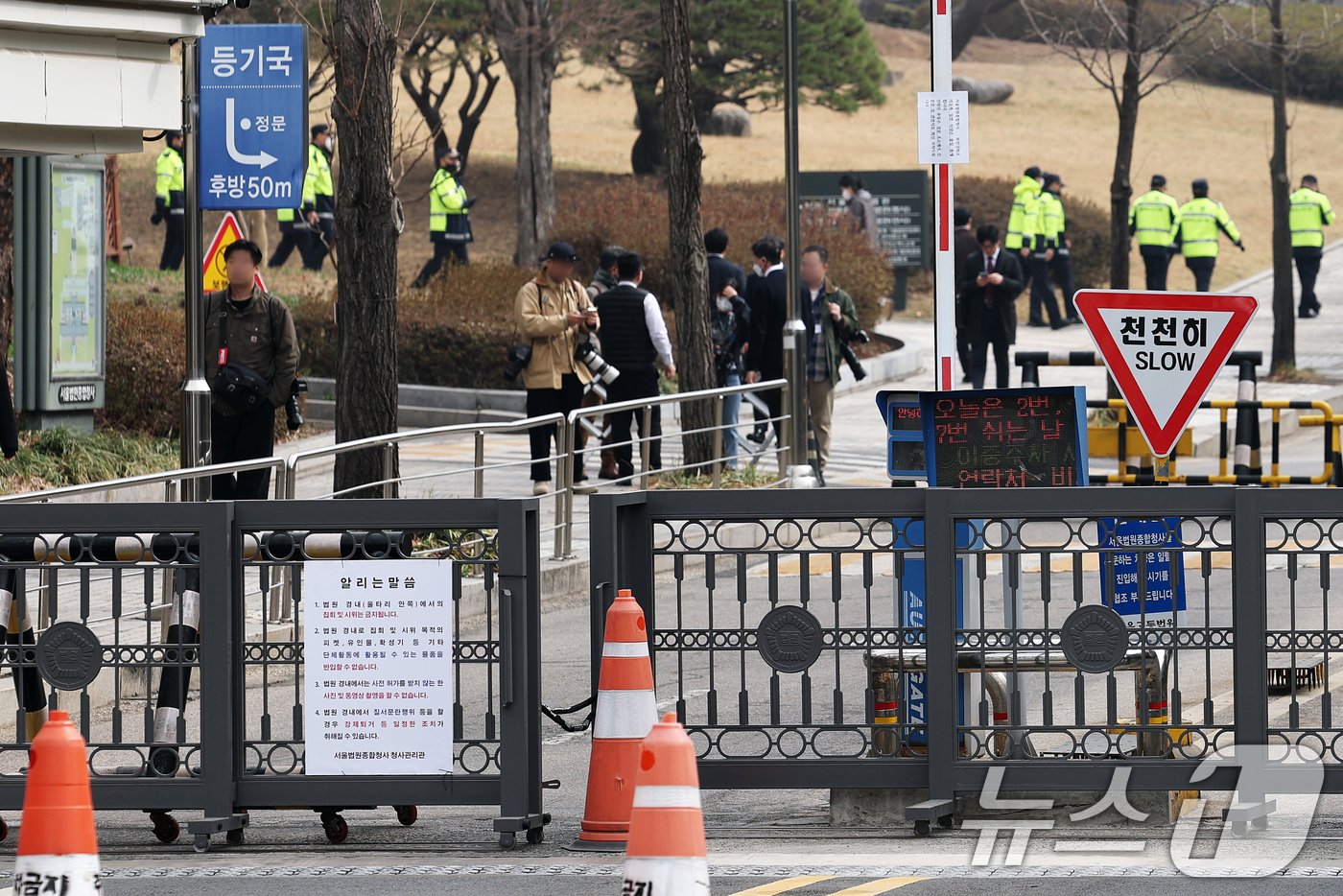 (서울=뉴스1) 오대일 기자 = 이재명 더불어민주당 대표의 선거법 2심 선고공판을 하루 앞둔 25일 서울 서초구 서울중앙지방법원 입구에 차량 출입이 통제되고 있다. 법원은 주요 사 …