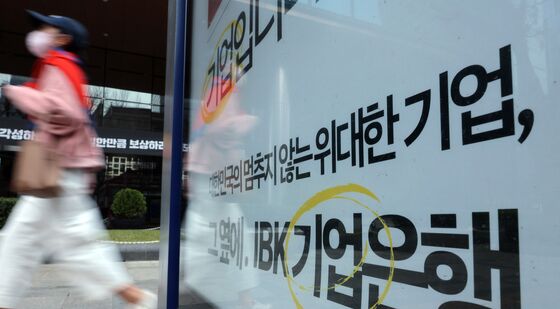 금융감독원, IBK기업은행서 882억 부당대출 적발