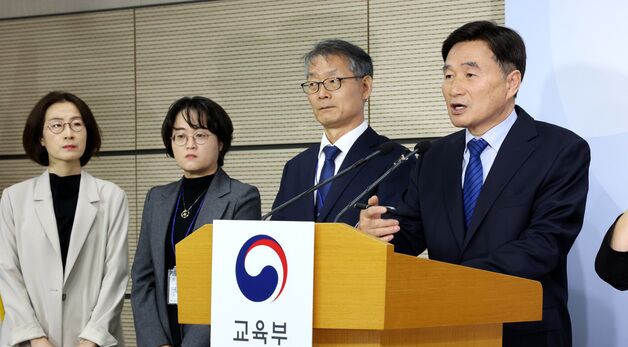 2026학년도 수능 11월 13일 실시...공정한 수능 되도록 노력