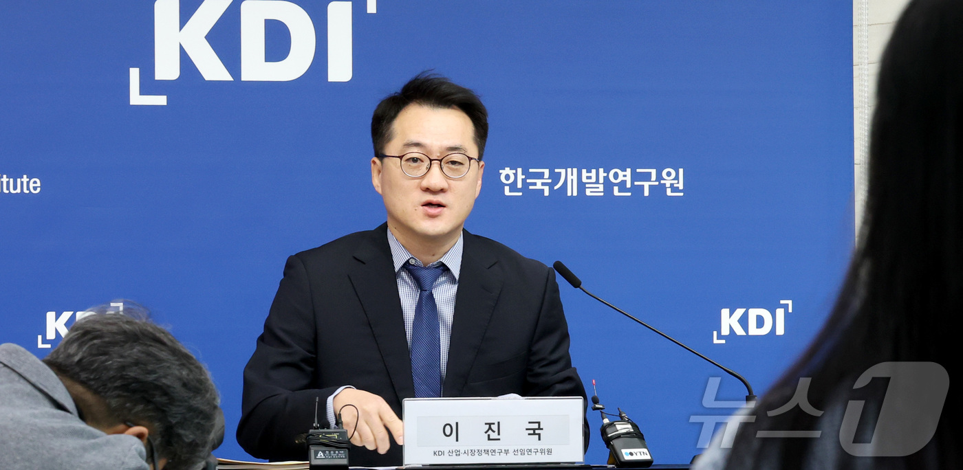 (세종=뉴스1) 김기남 기자 = 이진국 KDI 산업·시장정책연구부 선임연구위원이 25일 세종시 정부세종청사에서 K-콘텐츠의 산업특성과 성장 요인 분석 등을 발표하고 있다. 2025 …