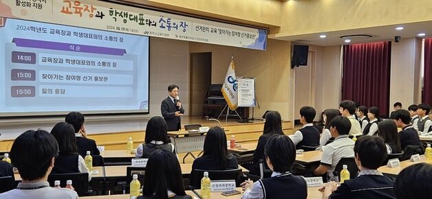 제주시 초중학교 매일 수업 전 10분 독서…"1년간 최소 4권"