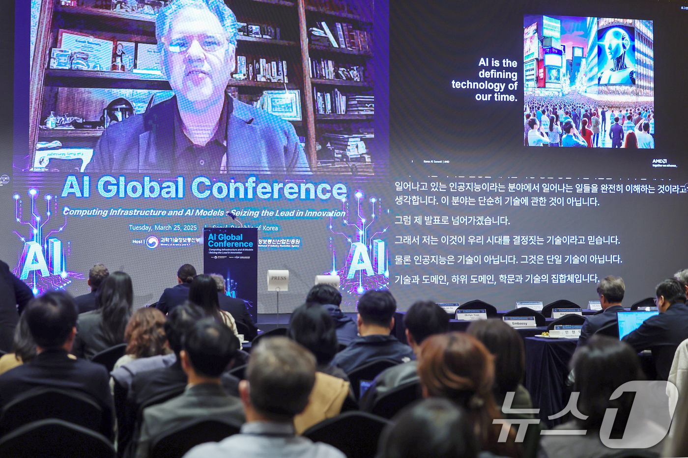 (서울=뉴스1) 민경석 기자 = 키스 스트리어(Keith Strier) AMD 수석 부사장이 25일 오후 서울 중구 롯데호텔에서 열린 'AI 글로벌 콘퍼런스'에서 화상을 통해 '소 …