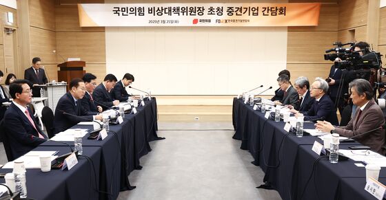 권영세 국민의힘 비대위원장 초청 중견기업 간담회