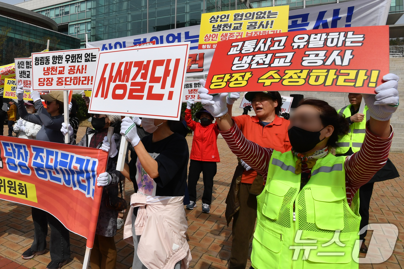 (포항=뉴스1) 최창호 기자 = 25일 오후 경북 포항시 남구 청림동 상인들과 주민들이 포항시청 앞에서 경북도가 시행 중인 냉천교 재가설 공사 중단을 촉구하고 있다.상인들은 "냉천 …