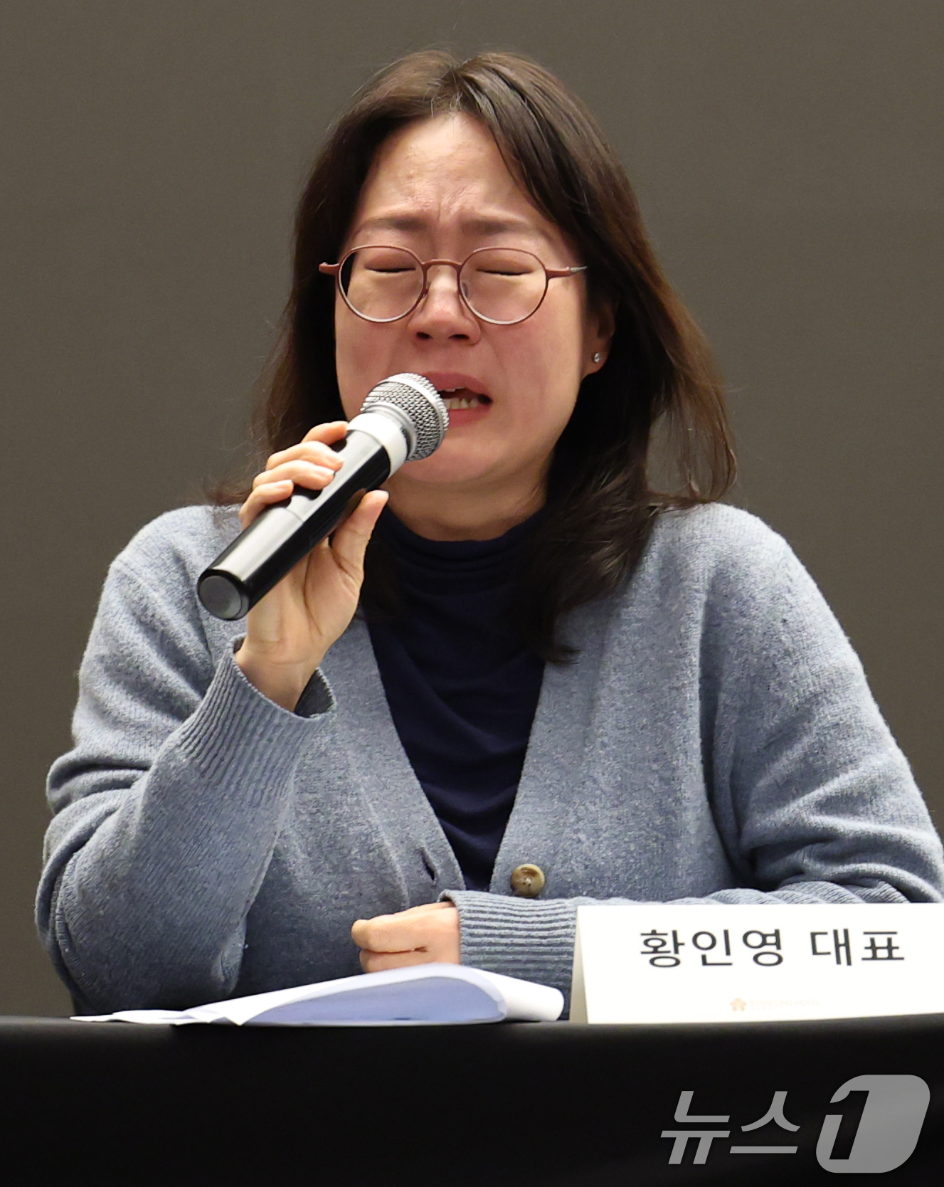 (서울=뉴스1) 권현진 기자 = 제작사 크레아 스튜디오의 황인영 공동대표가 25일 오후 서울 마포구 스탠포드 호텔에서 열린 MBN 새 오디션 프로그램 '언더피프틴' 제작 관련 긴급 …