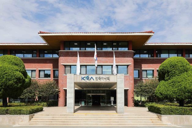 한국마사회, 개인정보 보호수준 평가 최고 'S등급' 획득