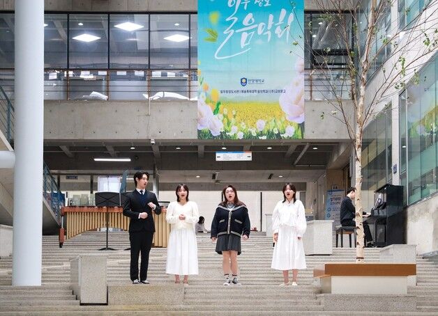 안양대, 신입생 위해 올해 첫 '일우정오음악회' 개최