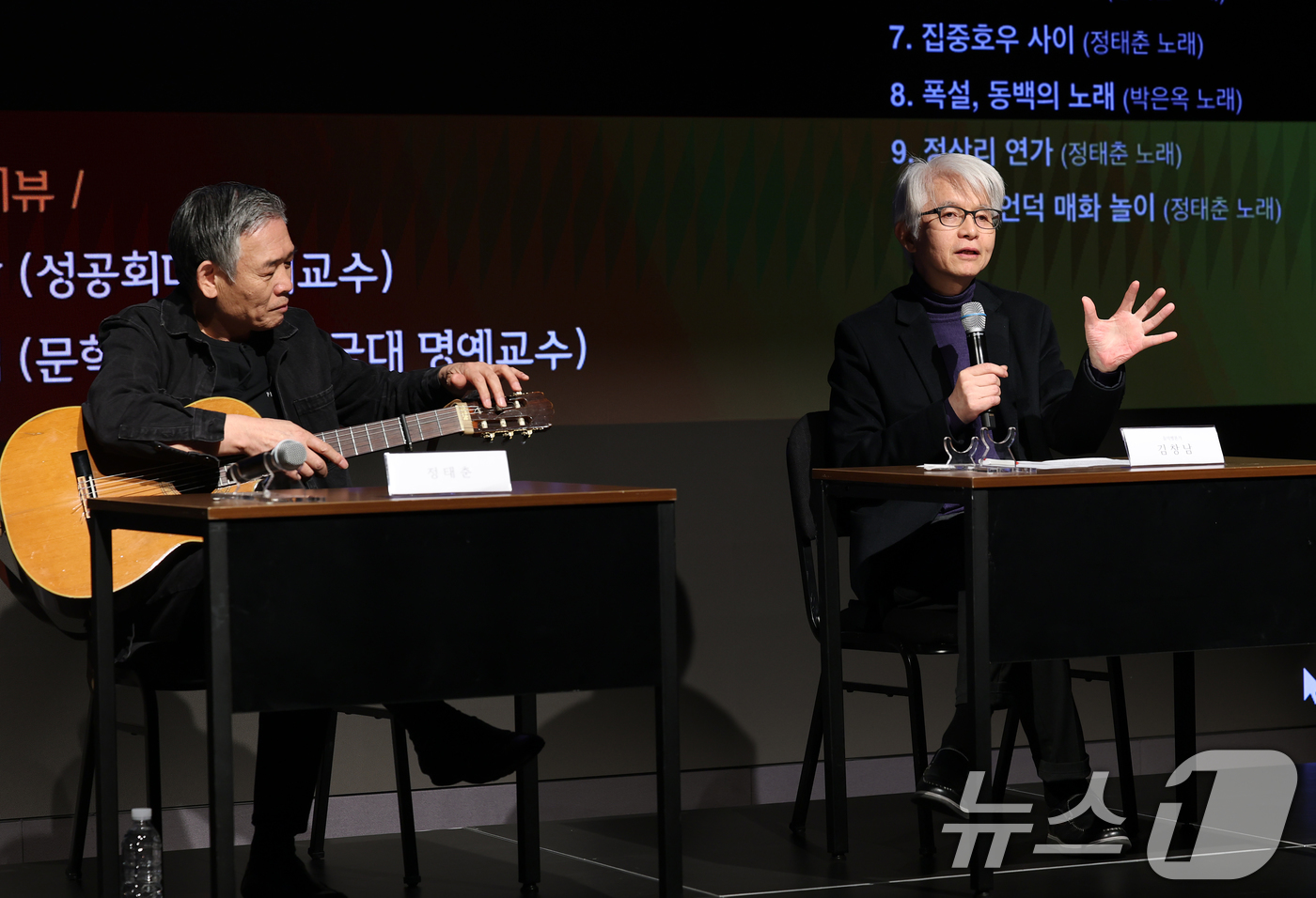 (서울=뉴스1) 오대일 기자 = 25일 오후 서울 종로구 노무현시민센터에서 열린 2025 정태춘·박은옥 문학프로젝트 '노래여 벽을 깨라' 기자간담회에서 김창남 음악평론가(성공회대 …