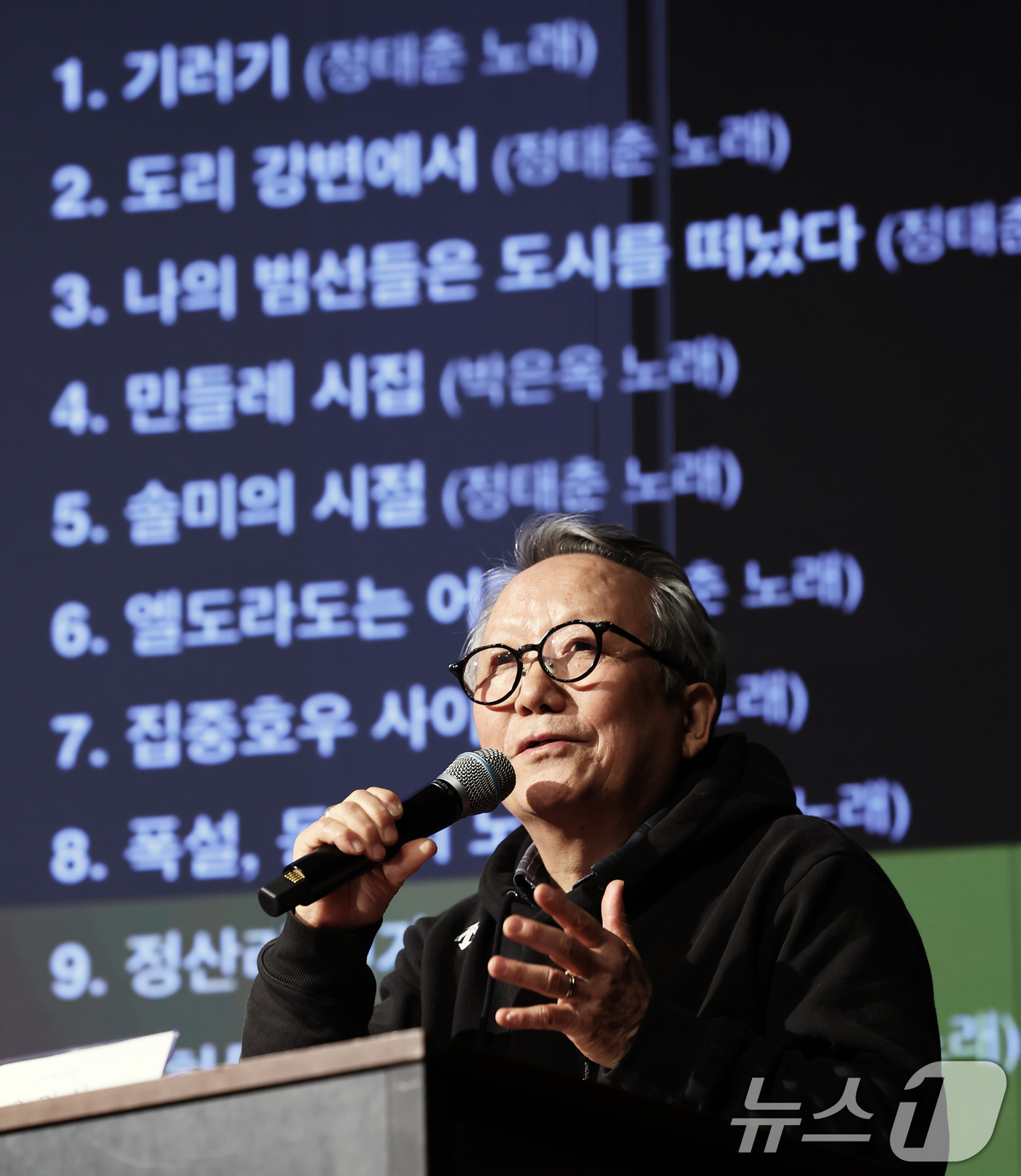 (서울=뉴스1) 오대일 기자 = 25일 오후 서울 종로구 노무현시민센터에서 열린 2025 정태춘·박은옥 문학프로젝트 '노래여 벽을 깨라' 기자간담회에서 오민석 문학평론가(단국대 명 …