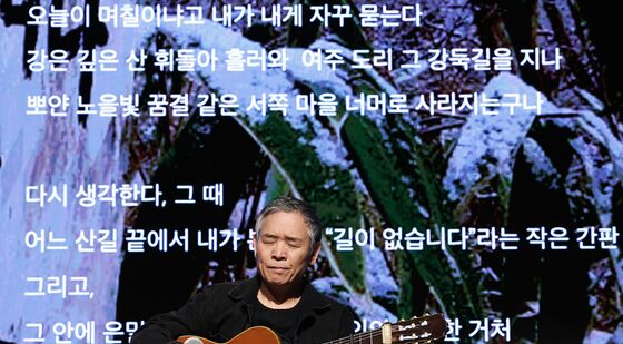 '음유시인' 정태춘