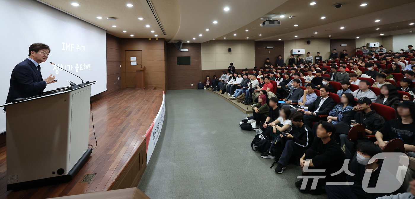(서울=뉴스1) 장수영 기자 = 유승민 국민의힘 전 국회의원이 25일 오후 서울 동작구 중앙대에서 '정치가 밥 먹여줍니까? 정치경쟁력과 경제성장'을 주제로 강연을 하고 있다. 20 …