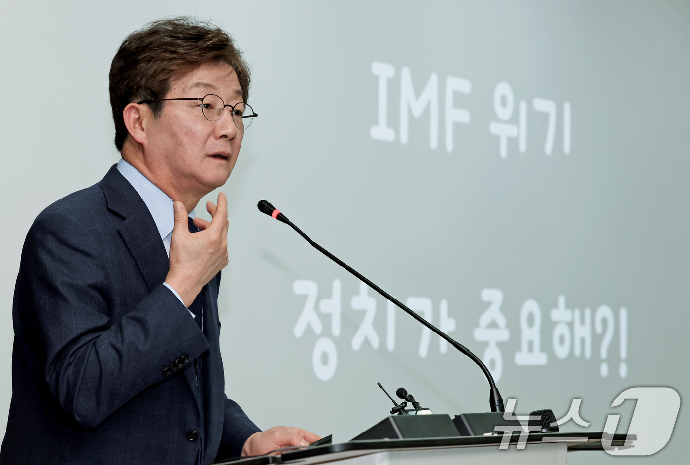 (서울=뉴스1) 장수영 기자 = 유승민 국민의힘 전 국회의원이 25일 오후 서울 동작구 중앙대에서 '정치가 밥 먹여줍니까? 정치경쟁력과 경제성장'을 주제로 강연을 하고 있다. 20 …