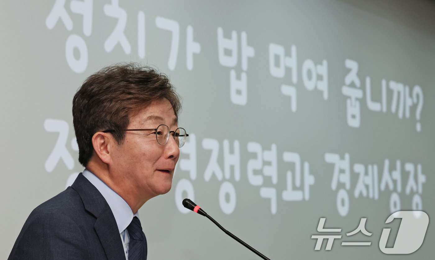 (서울=뉴스1) 장수영 기자 = 유승민 국민의힘 전 국회의원이 25일 오후 서울 동작구 중앙대에서 '정치가 밥 먹여줍니까? 정치경쟁력과 경제성장'을 주제로 강연을 하고 있다. 20 …