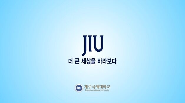 '체불임금만 350억' 제주국제대 자진 폐교냐 회생이냐