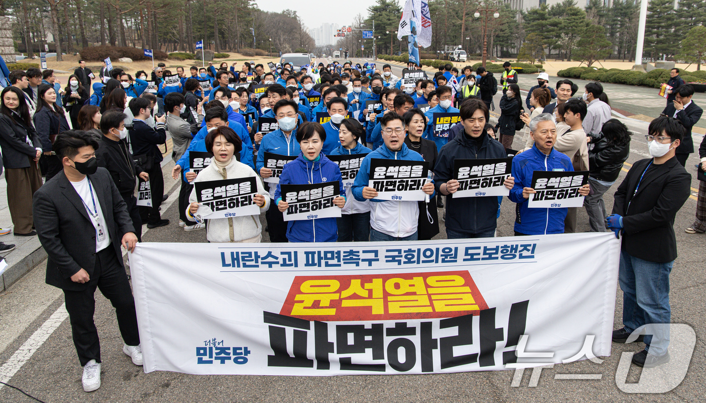 (서울=뉴스1) 이재명 기자 = 박찬대 더불어민주당 원내대표를 비롯한 의원들이 26일 오후 서울 여의도 국회에서 내란수괴 윤석열 파면 촉구 12차 국회의원 도보행진을 하기 전 구호 …