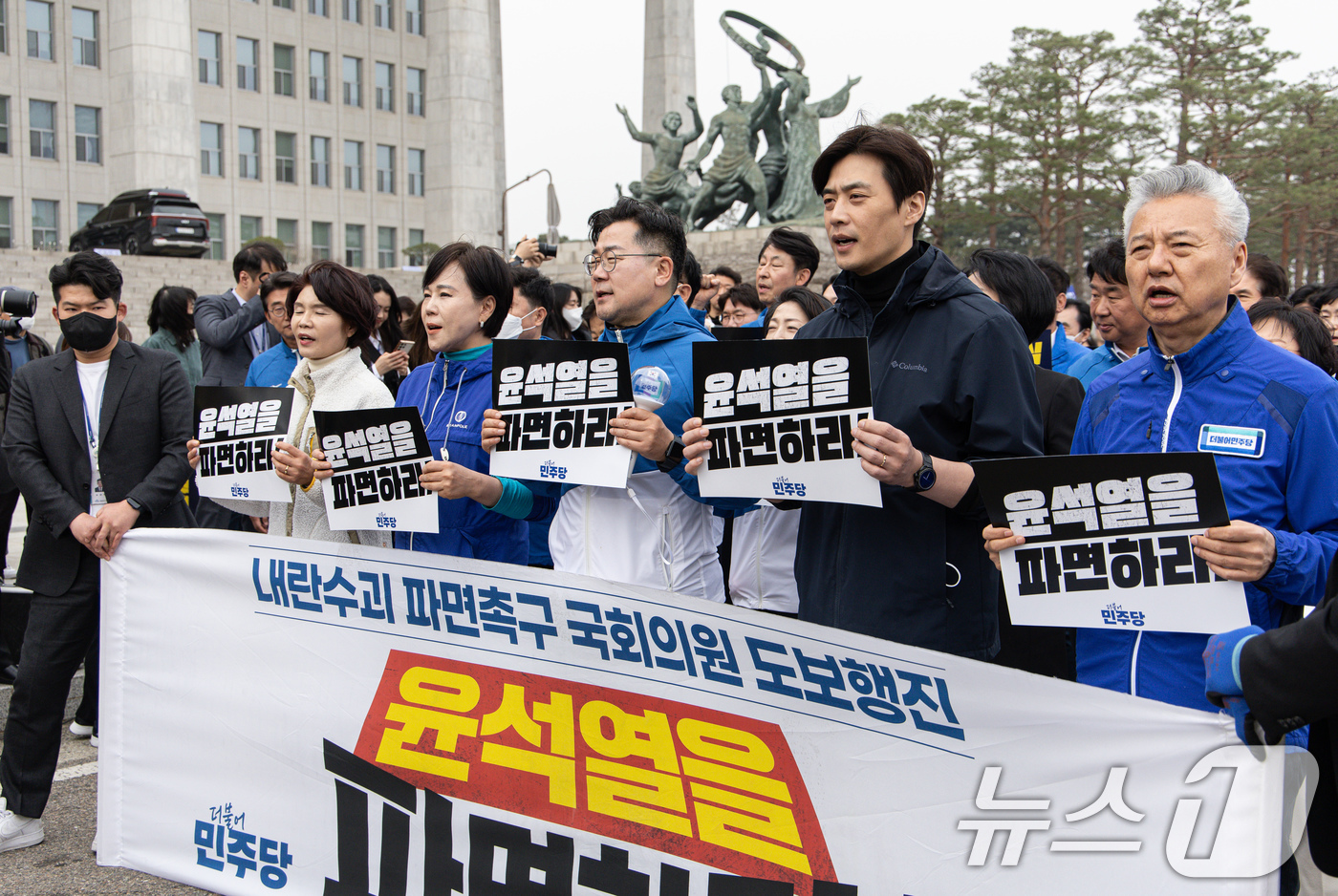 (서울=뉴스1) 이재명 기자 = 박찬대 더불어민주당 원내대표를 비롯한 의원들이 26일 오후 서울 여의도 국회에서 내란수괴 윤석열 파면 촉구 12차 국회의원 도보행진을 하기 전 구호 …