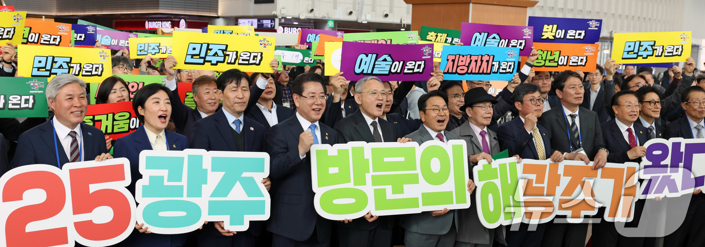 (서울=뉴스1) = 유인촌 문화체육관광부 장관이 25일 서울 용산구 서울역 오픈콘서트홀에서 열린 '2025 광주 방문의 해 선포식'에서 ‘당신이 그리는 광주’ 퍼포먼스를 하고 있다 …