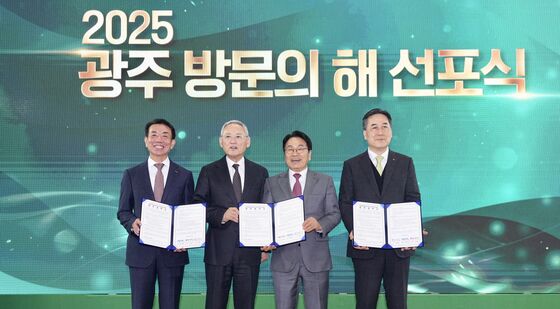 광주시, 한국관광공사와 업무협약 체결