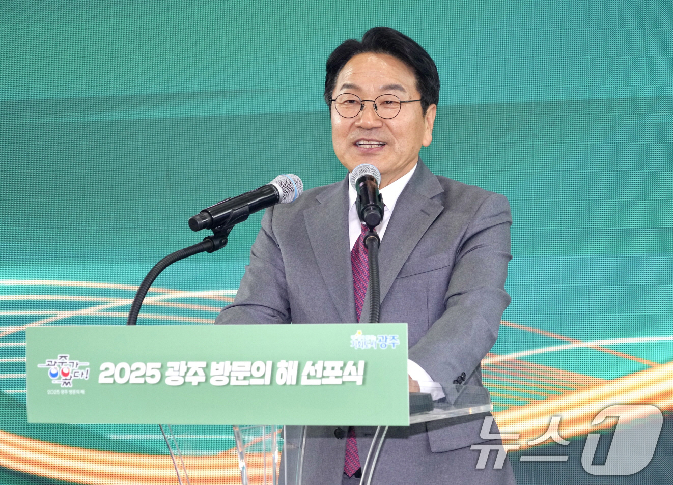 (광주=뉴스1) 박준배 기자 = 강기정 광주시장이 25일 서울역 오픈콘서트홀에서 열린 '2025 광주 방문의 해 선포식'에 참석해 인사말을 하고 있다.(광주시 제공. 재판매 및 D …