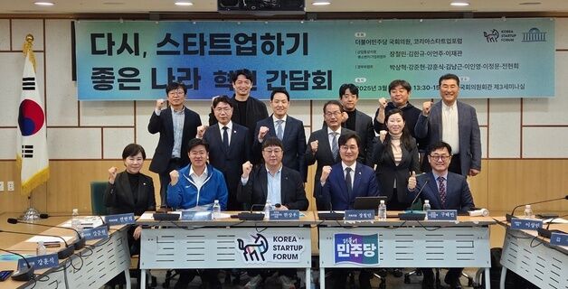 "지방소멸·노령화 등 국가문제, 혁신산업이 해결할 수 있다"