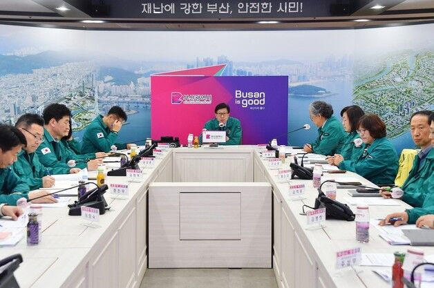 부산시, 산불 예방·대응 강화…관계기관 대책회의