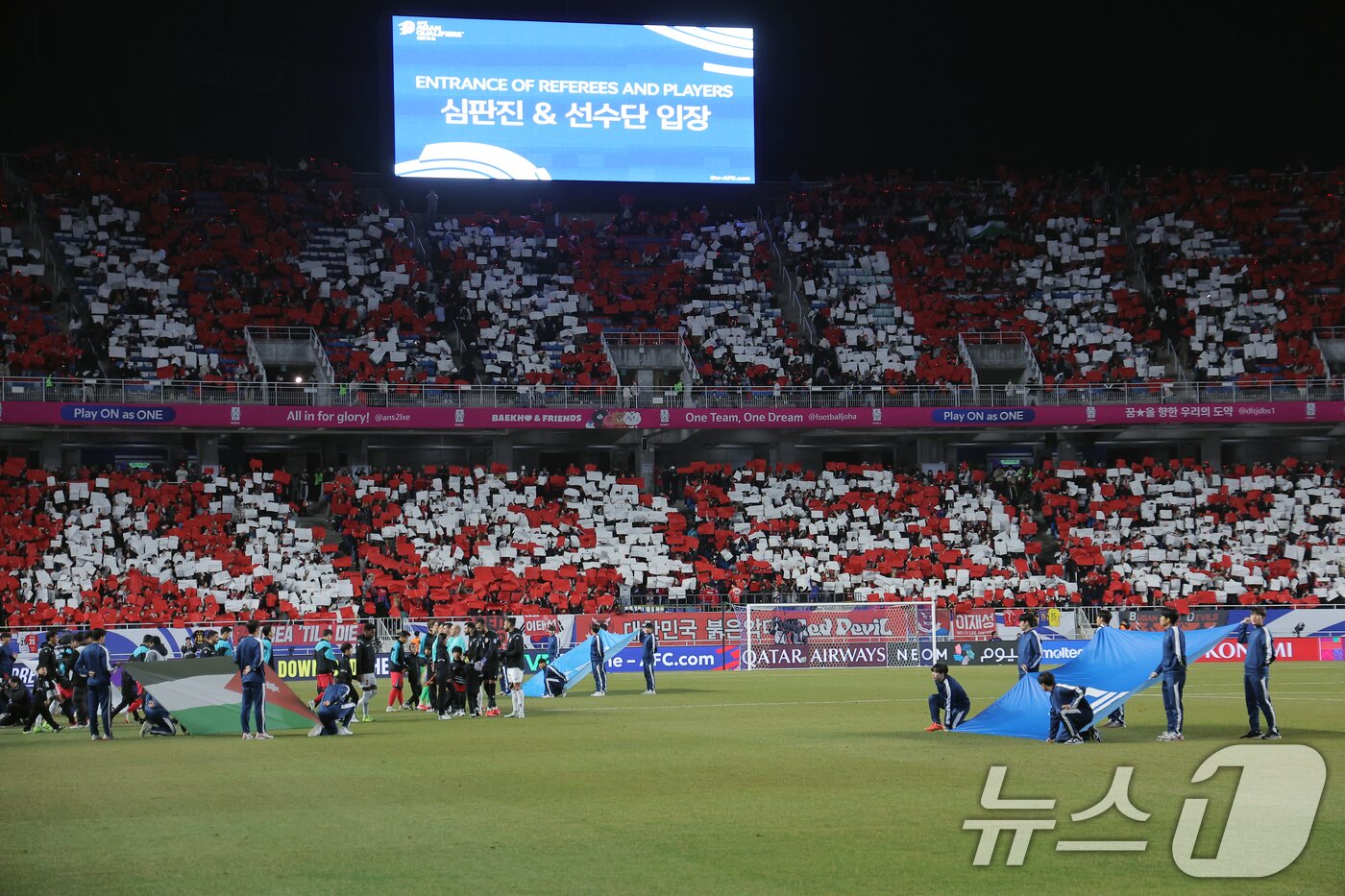 본문 이미지 - 붉은악마의 카드섹션 2025.3.25/뉴스1 ⓒ News1 박정호 기자