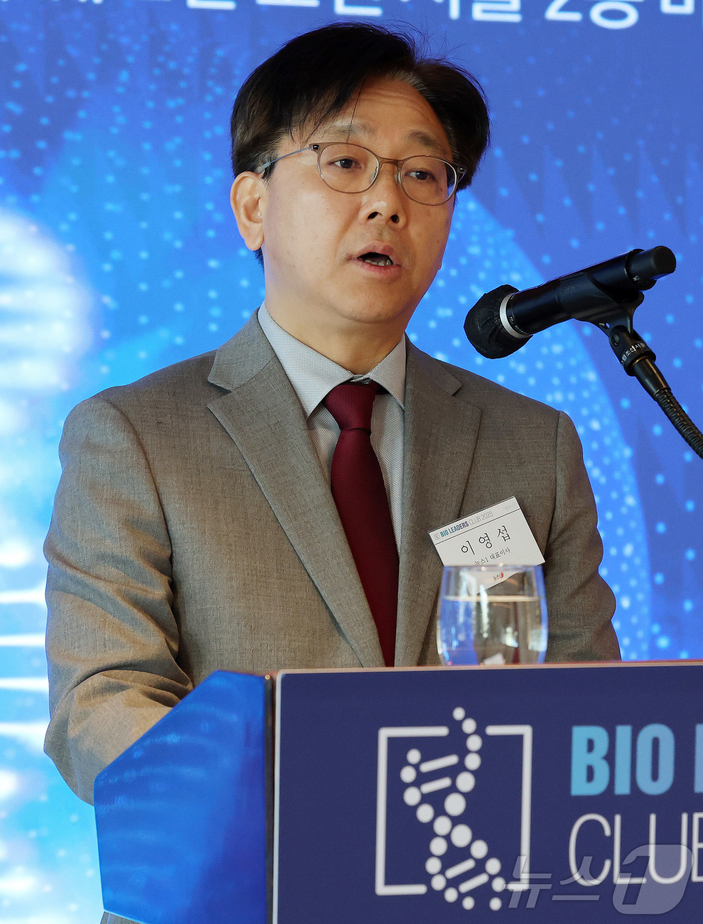 (서울=뉴스1) 박세연 기자 = 26일 오전 서울 중구 조선호텔에서 열린 뉴스1 제24회 바이오리더스클럽에서 이영섭 뉴스1 대표이사가 인사말을 하고 있다. 2025.3.26/뉴스1 …