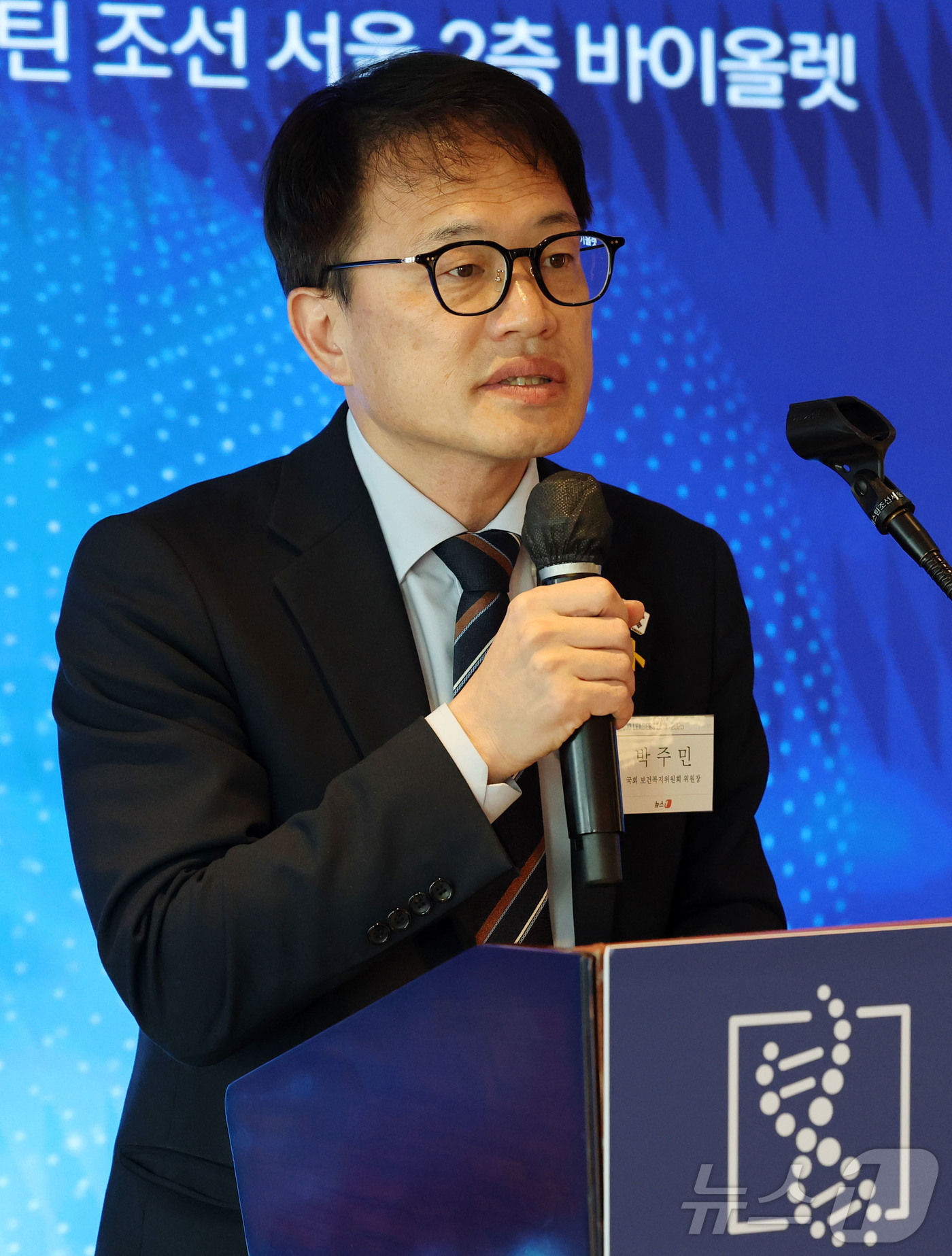 (서울=뉴스1) 박세연 기자 = 박주민 국회 보건복지위원장이 26일 오전 서울 중구 조선호텔에서 열린 뉴스1 제24회 바이오리더스클럽에서 축사를 하고 있다. 2025.3.26/뉴스 …