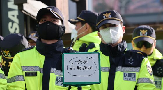 시위대가 적은 손팻말