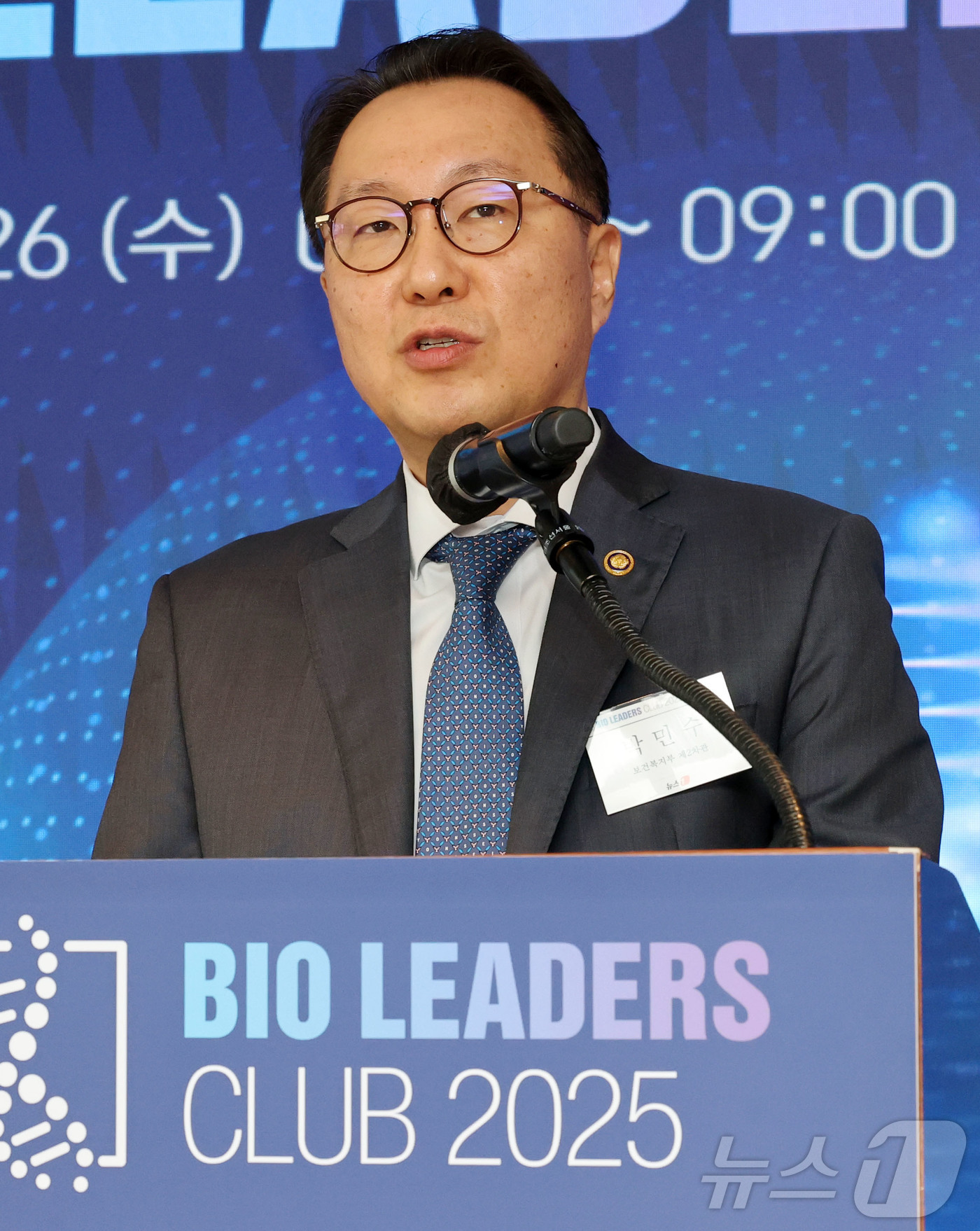 (서울=뉴스1) 박세연 기자 = 박민수 보건복지부 차관이 26일 오전 서울 중구 조선호텔에서 열린 뉴스1 제24회 바이오리더스클럽에서 축사를 하고 있다. 2025.3.26/뉴스1