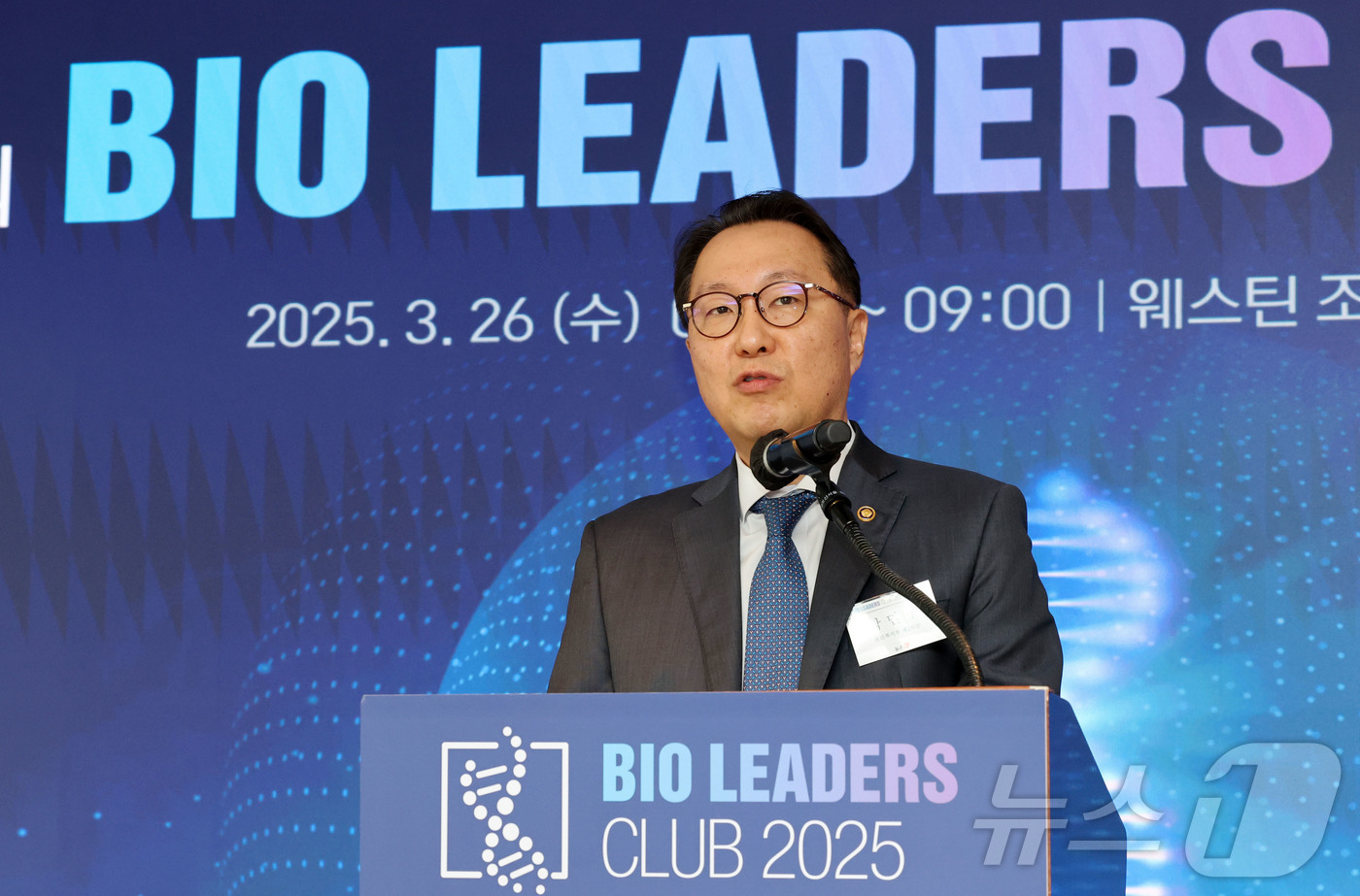 (서울=뉴스1) 박세연 기자 = 박민수 보건복지부 차관이 26일 오전 서울 중구 조선호텔에서 열린 뉴스1 제24회 바이오리더스클럽에서 축사를 하고 있다. 2025.3.26/뉴스1