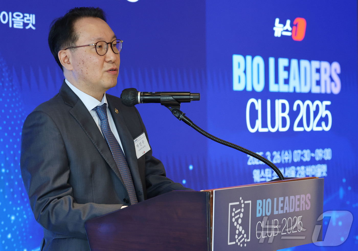(서울=뉴스1) 박세연 기자 = 박민수 보건복지부 차관이 26일 오전 서울 중구 조선호텔에서 열린 뉴스1 제24회 바이오리더스클럽에서 축사를 하고 있다. 2025.3.26/뉴스1